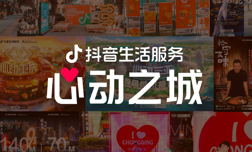 抖音爆款视频背后的五大核心特点，你掌握了几条？深度解析视觉化吸引力、强互动挑战、情绪共鸣、剧情叙事与热点追踪，揭秘创作密码！