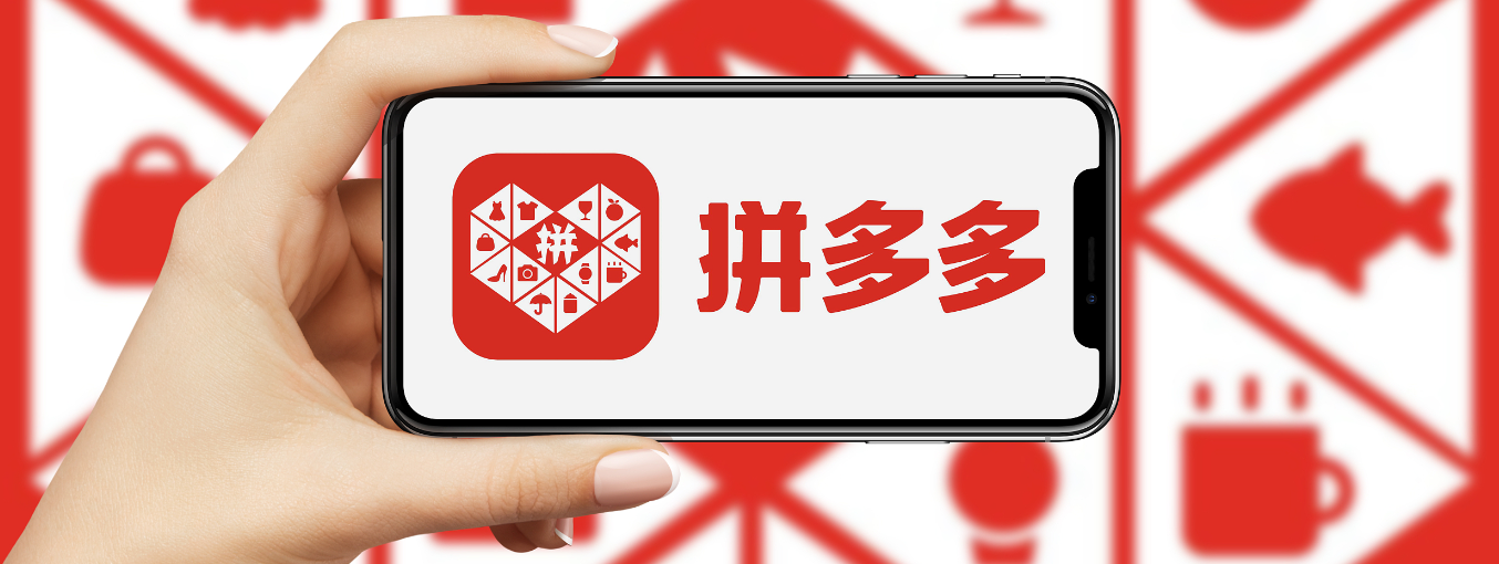 拼多多商品已售罄是怎么回事？已售罄还能退货吗？拼多多商品秒没真相曝光！已售罄商品这样退货成功率100%！