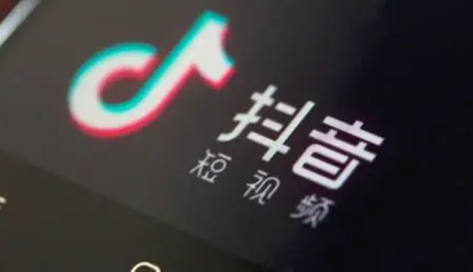 抖音表情包小程序真是流量变现新风口吗？深度解析源码价值、创作者入驻与流量主收益的完整生态链！