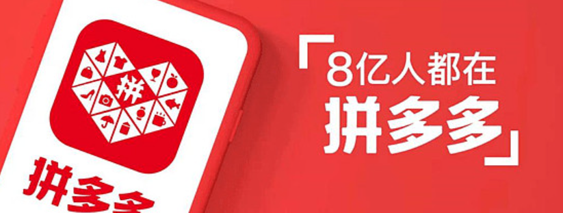 拼多多代运营收费方式是怎样的？一般几天到账？拼多多代运营收费陷阱大揭秘！3天到账vs30天结算，选错模式血亏！