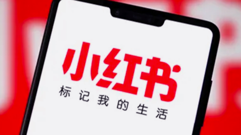 如何制作赞藏评＞50的优质小红书投放笔记？深度解析自然流量法则与三阶段投放策略，揭秘品牌爆款笔记的创作标准与流量分配秘籍！