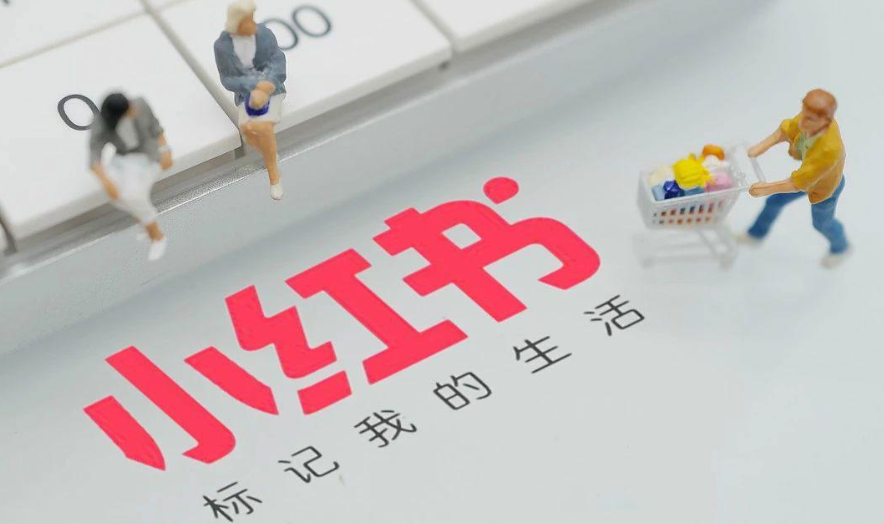 小红书初阶运营如何快速上手？从平台规则到内容创作全解析，掌握五大核心策略实现账号从0到1000粉突破！