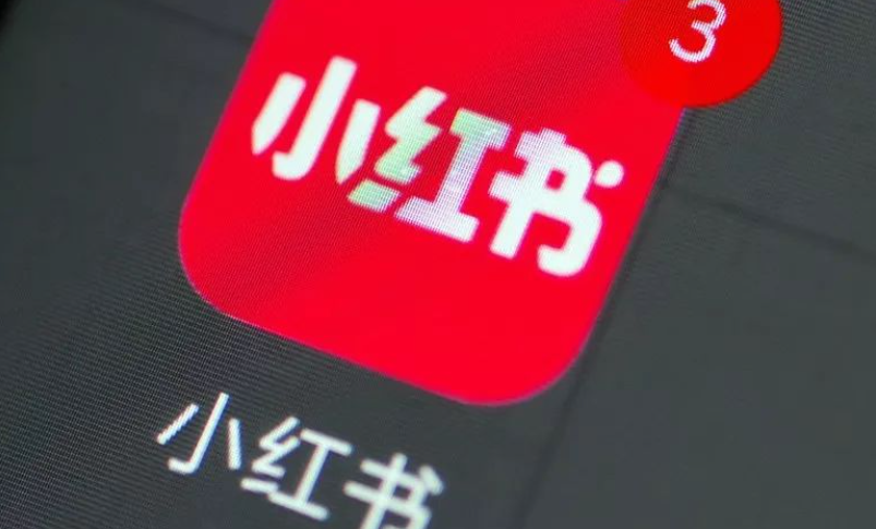 小红书笔记数据分析如何让阅读量翻倍？深度解析阅读量、点赞评论收藏量关键指标，揭秘话题标签与首图优化的完整实操指南！