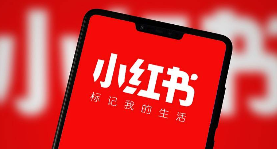 2025年小红书营销如何应对内卷与流量困境？深度解析内容真实性＋场景化营销策略，揭秘直播突破与用户分层运营的完整解决方案！