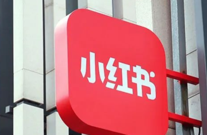 2025年小红书营销如何应对内卷与流量困境？深度解析内容真实性＋场景化营销策略，揭秘直播突破与用户分层运营的完整解决方案！
