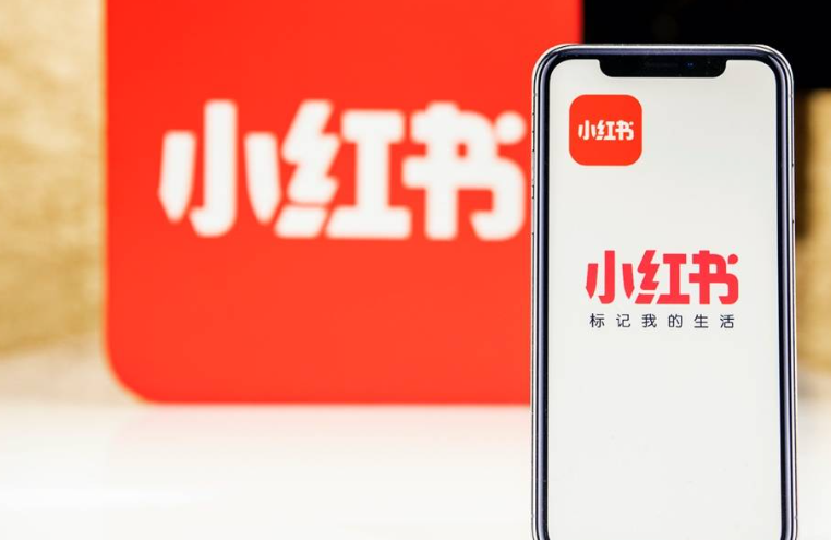 小红书凭什么值200亿？四大核心要素解析资本估值逻辑！从品牌营销高地到商业化潜力，深度拆解小红书200亿估值背后的商业版图！