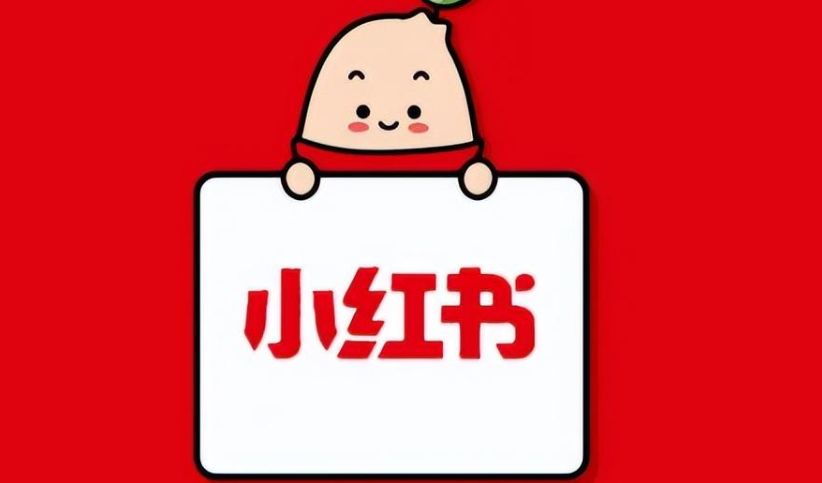 小红书笔记如何打造高转化内容？四大核心逻辑解析！从价值内容创作到产品笔记优化，完整方法论助力笔记曝光与转化双提升！