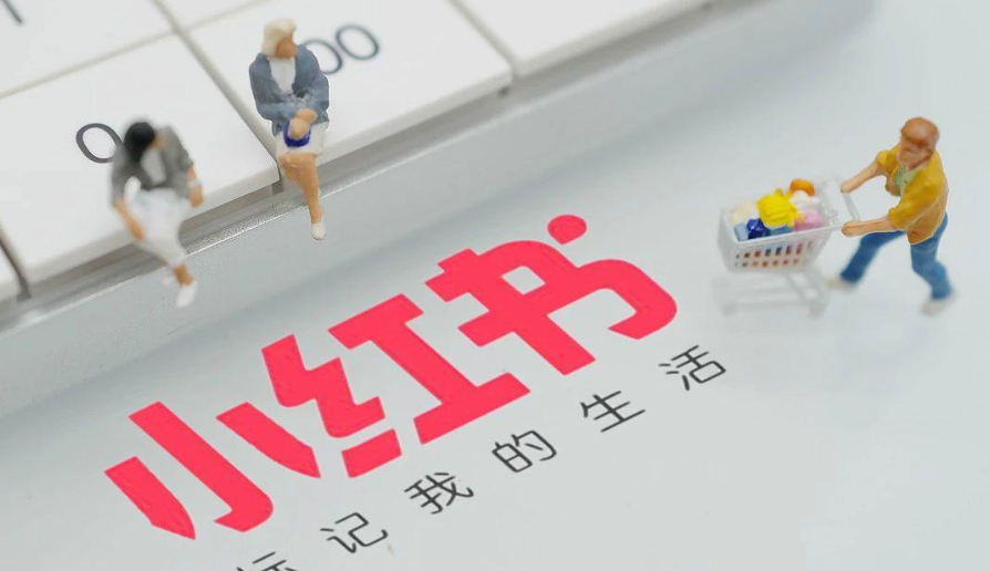 小红书笔记如何打造高转化内容？四大核心逻辑解析！从价值内容创作到产品笔记优化，完整方法论助力笔记曝光与转化双提升！