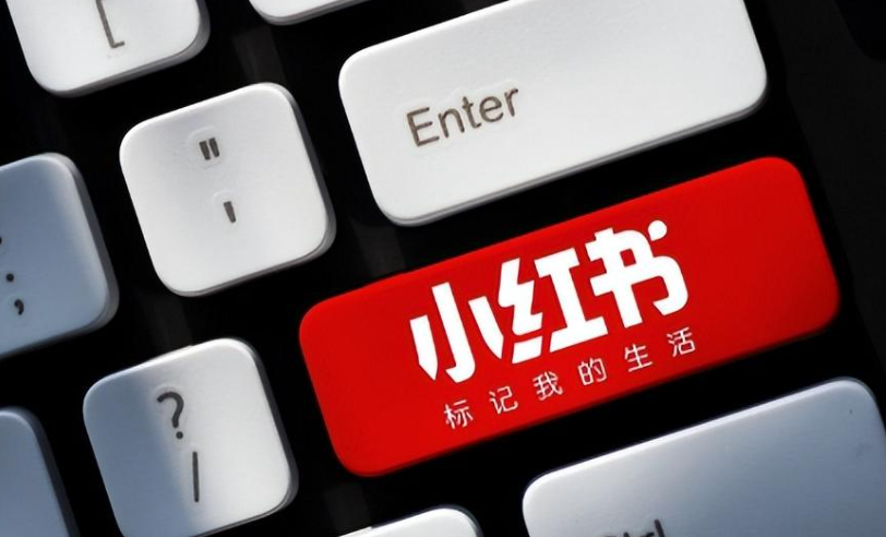 小红书私信投放如何精准触达用户？三大优化策略实现高转化互动！完整解析小红书私信投放的实操方法与效果提升路径！
