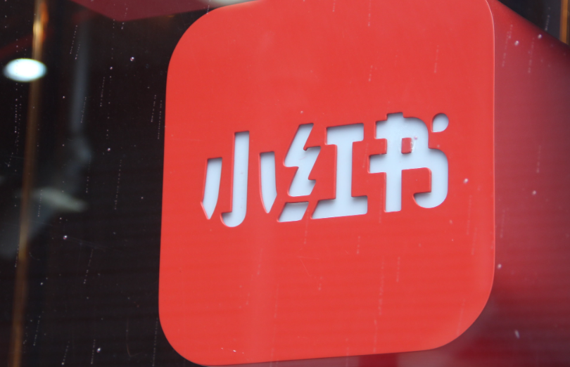 小红书深度兴趣人群如何撬动电商增长？从搜索词覆盖到闭环转化，深度解析小红书用户画像与电商营销新路径！