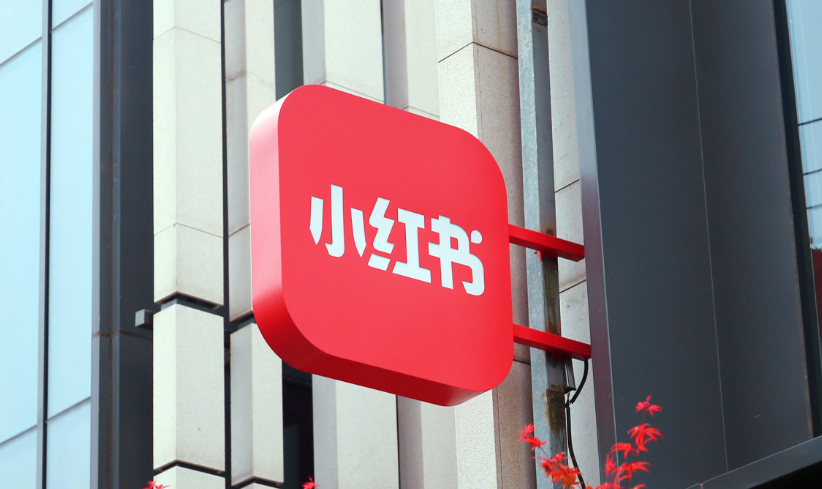 小红书代运营如何高效落地？从精准营销到数据分析，全面解析代运营系统方法论与实战应用！