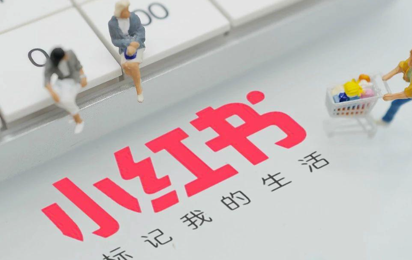 小红书搜索营销如何抢占流量红利？从精准触达到心智占领，深度解析小红书搜索营销的六大核心优势与落地策略！