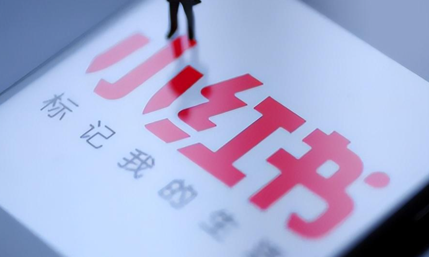 小红书搜索推广如何引爆流量？从节日营销到官方资源利用，完整解析搜索推广实战策略与转化提升路径！