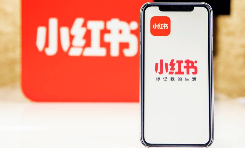 小红书避雷指南：哪些词说了会限流？一份超全违禁词汇总与规避方法，助你合规运营不掉坑！