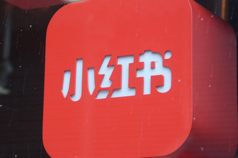 小红书避雷指南：哪些词说了会限流？一份超全违禁词汇总与规避方法，助你合规运营不掉坑！