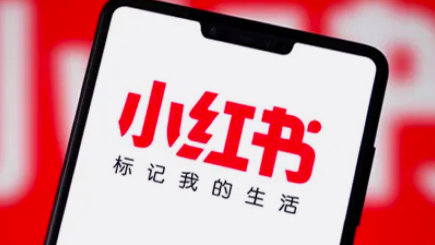 爆款笔记可复制？小红书流量密码全解析！从目标受众、标题首图到互动引导，手把手教你打造高价值笔记！