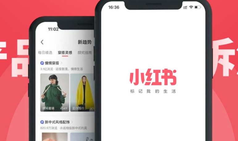 爆款笔记可复制？小红书流量密码全解析！从目标受众、标题首图到互动引导，手把手教你打造高价值笔记！