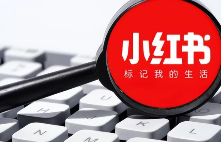 小红书投放如何实现从0到1的突破？一套涵盖受众定位、内容打造、KOL筛选与数据优化的系统性投放秘籍！
