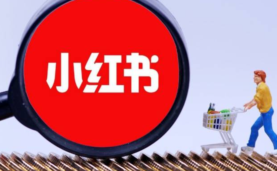 小红书高赞笔记如何实现低成本高效投放？揭秘KFS组合策略＋搜索曝光优化＋成本控制的完整实战指南！