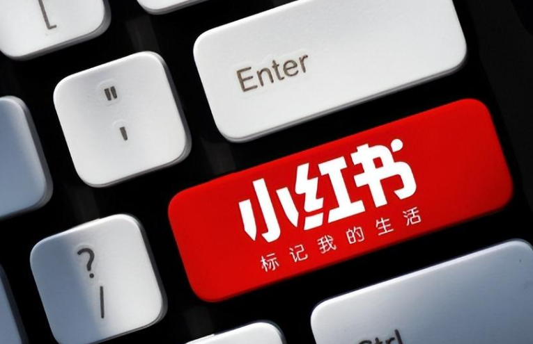 618小红书营销如何突围制胜？从用户洞察、内容策略到KOL合作与节奏把控的完整作战指南！