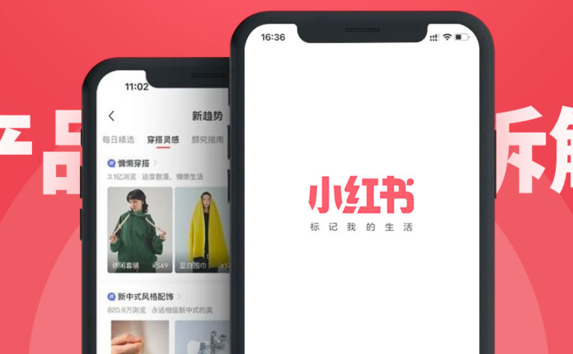 雪花秀如何靠小红书广告引爆美妆市场？深度解析品牌与博主合作、节日营销及视觉互动的完整打法！