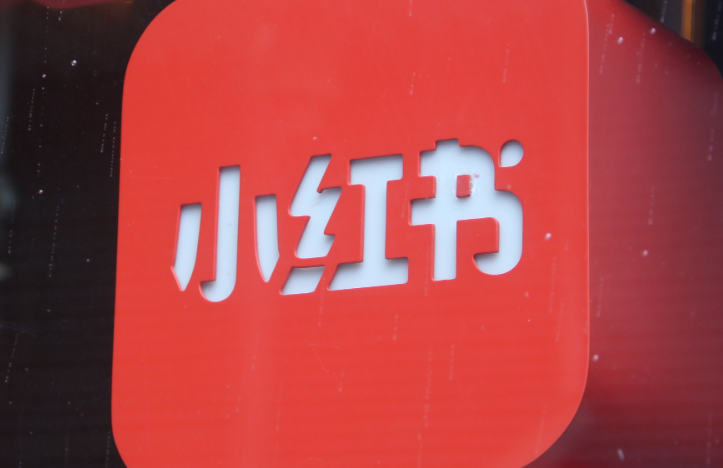 古茗如何玩转小红书营销？解析网红合作＋话题营销的爆款策略，揭秘品牌知名度提升的投放方法论！