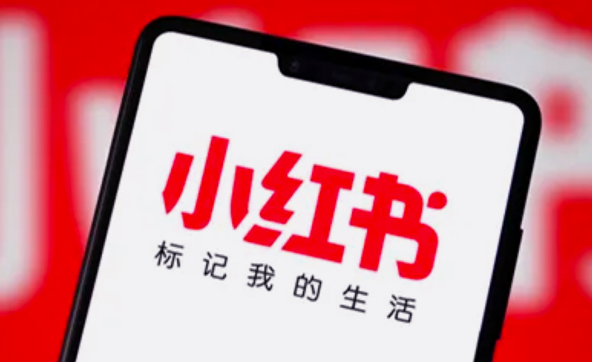 古茗如何玩转小红书营销？解析网红合作＋话题营销的爆款策略，揭秘品牌知名度提升的投放方法论！