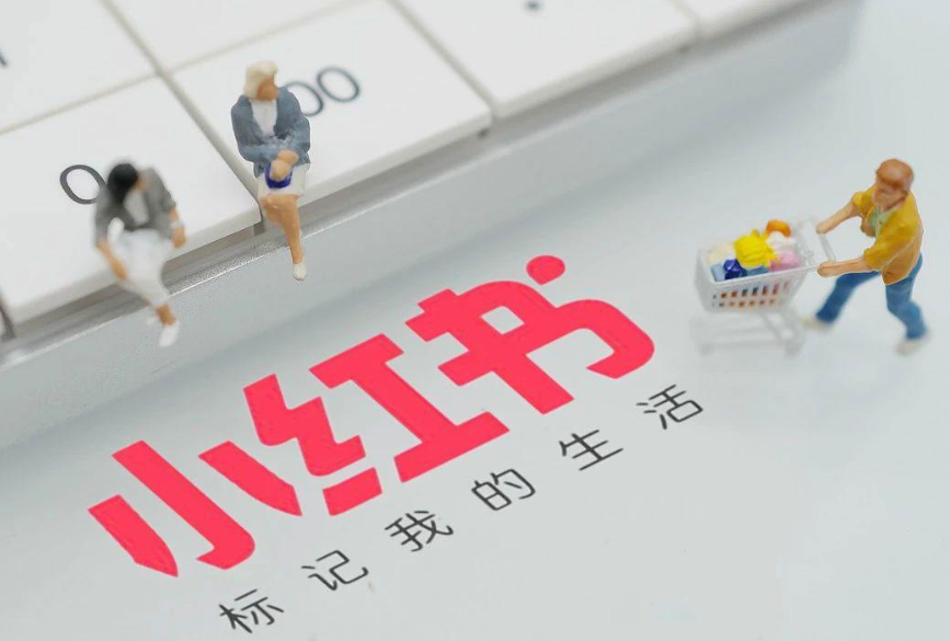 如何打造小红书爆款笔记？揭秘从热点追踪到口语化文案的完整创作链条，实现流量爆发与粉丝增长！