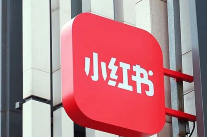 腰尾账号如何在小红书实现卖货突破？详解从账号定位到爆款内容的完整攻略，破解低粉丝量高转化率的运营密码！