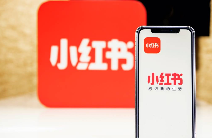 小红书家居类目迎来爆发机遇？解析平台重磅扶持政策，从冷启动到商业变现的全链路指南！