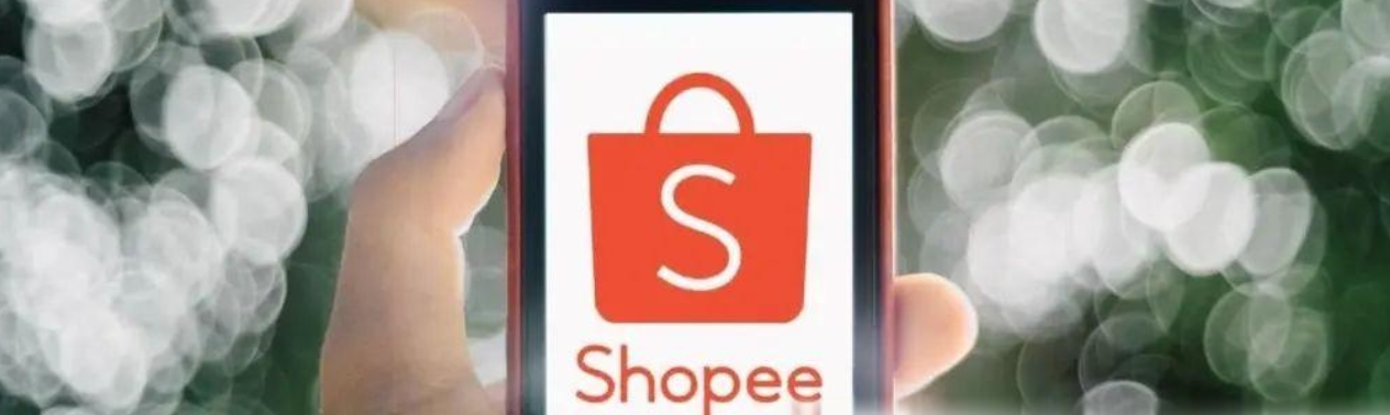 如何玩转Shopee菲律宾站点的1月优惠券专场？Shopee菲律宾1月优惠券专场3倍爆单攻略！直播+秒杀+叠加券玩法全解析！