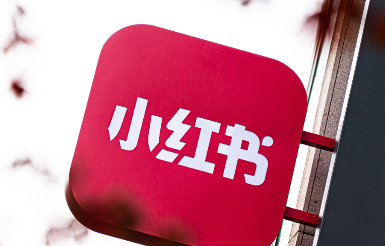 小红书聚光投流如何突破信息差，实现高效营销？从账号关联到投流策略，全面解析操作流程与实战技巧！