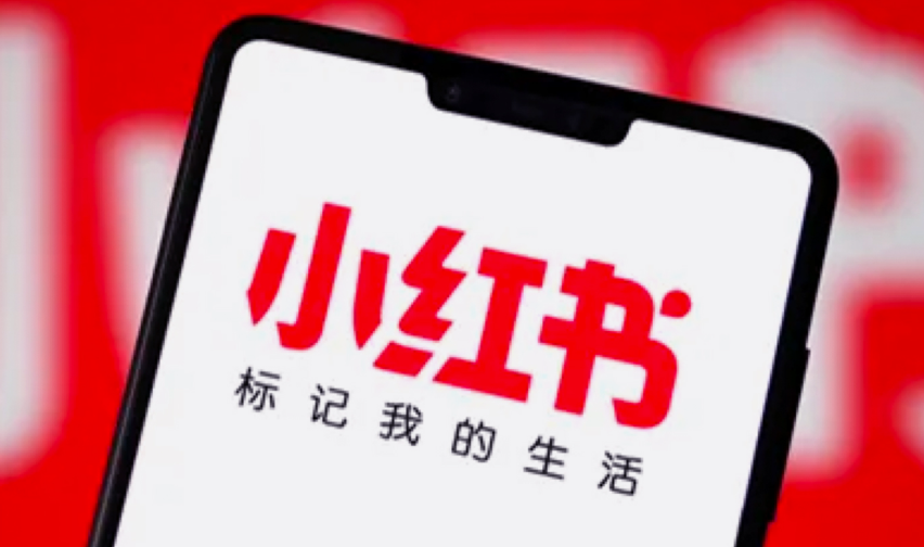 2025年小红书用户数据如何解锁精准营销新机遇？深度解读用户细分、搜索场景与流量高峰，揭示品牌增长核心策略！