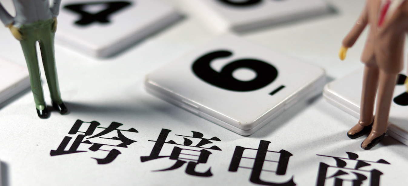 什么是跨境电商独立站？它有哪些优势？跨境电商独立站暴利真相！比平台店铺多赚20%的3大核心优势！