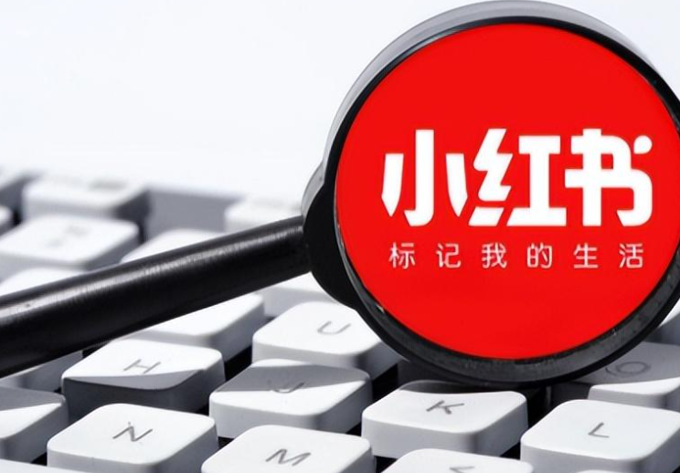 如何用选题策划引爆小红书流量？三大实用技巧破解运营难题——从热点追赶到专业深耕的完整指南！