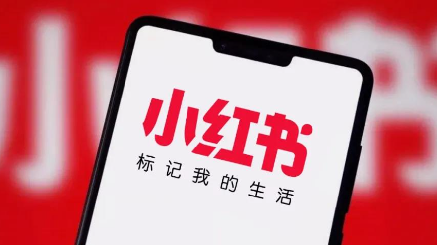 如何用保姆级策略破解小红书爆款魔咒？从选品铁律到投流步骤，3.2亿月活平台到全链路突破指南！