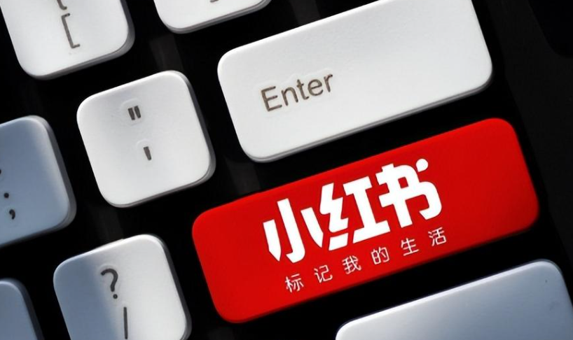家居品牌如何用小红书精准投放实现从0到1000粉丝突破？解析冷启动策略、爆款公式与变现路径，破解家居赛道种草难题！