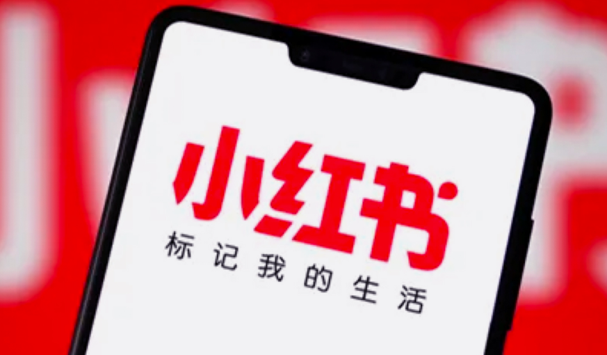 小红书如何成为日本品牌入华“第一站”？从文化共鸣到爆款品类，解析平台对日开放策略与双日影响！