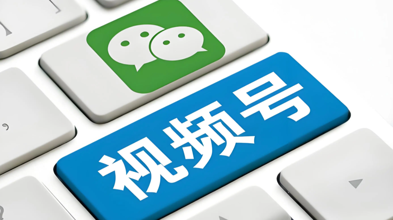 视频号小店的客服外包流程和别的平台一样吗？需要专门的外包方案吗？视频号小店客服外包大不同！专属方案破解平台差异难题