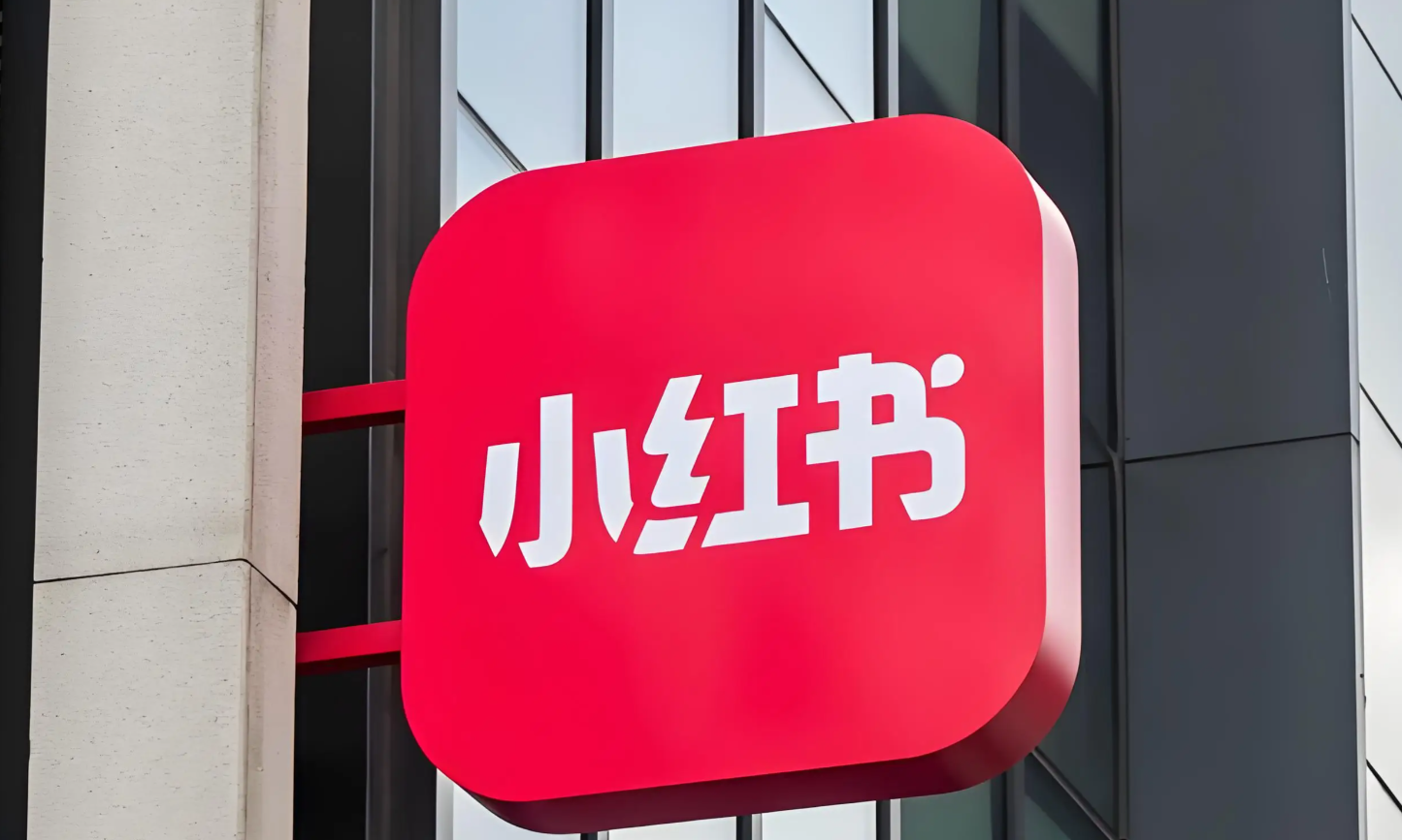 客服外包对于小红书、得物等小众电商平台有专门的外包服务吗？平台专属定制！小红书、得物客服外包解决方案大揭秘