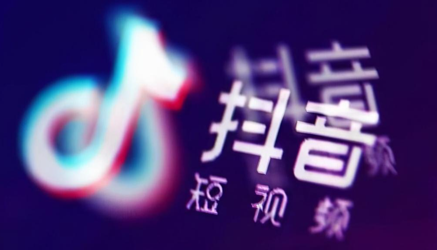 抖音日活超6亿背后隐藏哪些“黑科技”？深度揭秘算法推荐、视频特效与内容分发三大核心技术！
