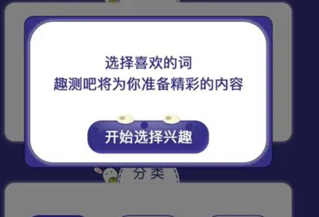 如何用开源测试小程序实现流量变现？深度解析趣味测试源码与流量主广告位部署——从零搭建盈利型小程序的完整指南！
