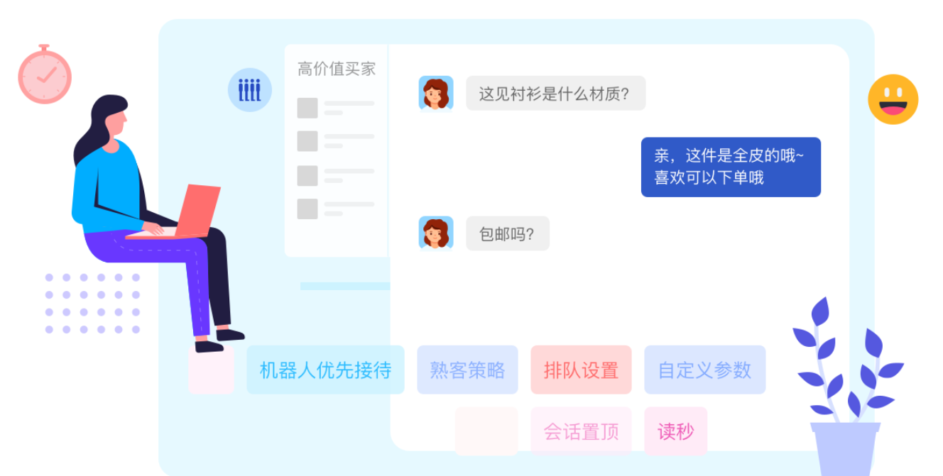 速晓工作台让差评“一键消失”？不满意自动转人工，满意度飙升！差评秒变好评！速晓工作台智能拦截+极速转人工，满意度直冲！