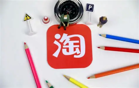 淘宝大学生开店和个人开店的区别是什么？开店需要哪些手续？官方详细对比与开店手续全解析！