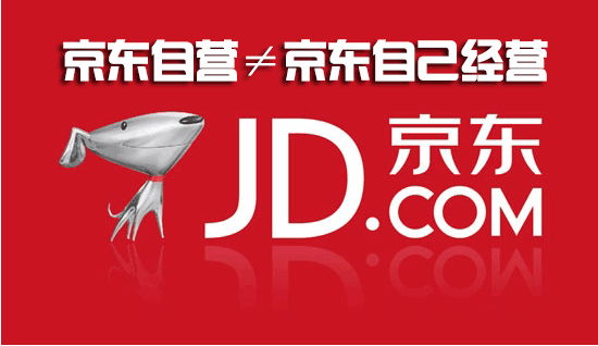 京东自营店有假货吗？怎么辨别真假？3分钟掌握核心验证技巧