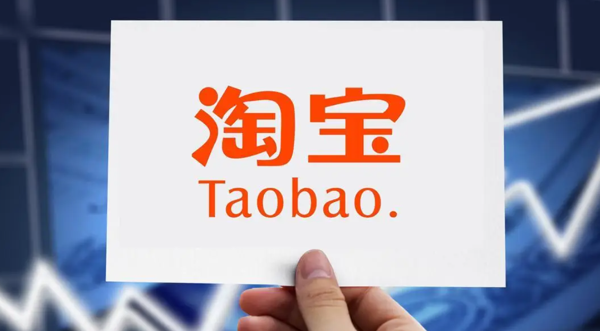 淘宝封号怎么解封？淘宝封号是怎么样的？封号的三大核心状态+详细解封步骤