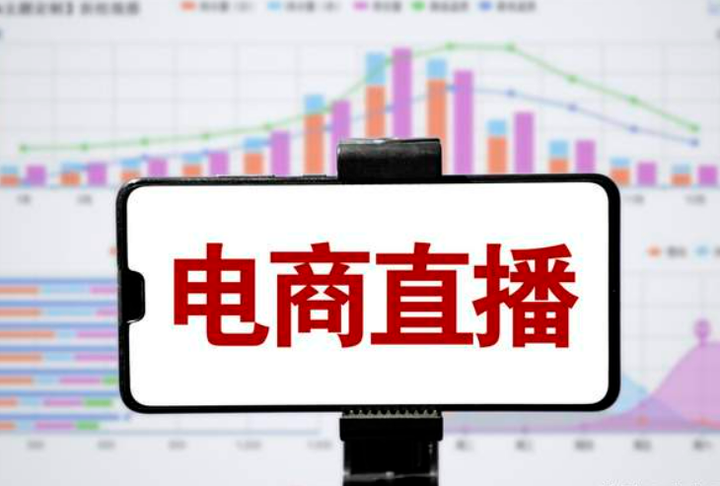 直播电商客服外包为何频频翻车？智能转型与风控体系的破局之道