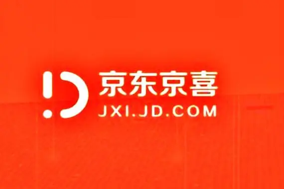 京喜自营和京东自营是一样的吗？京喜自营的商品是正品吗？两者的这三个关系一定要搞清楚！