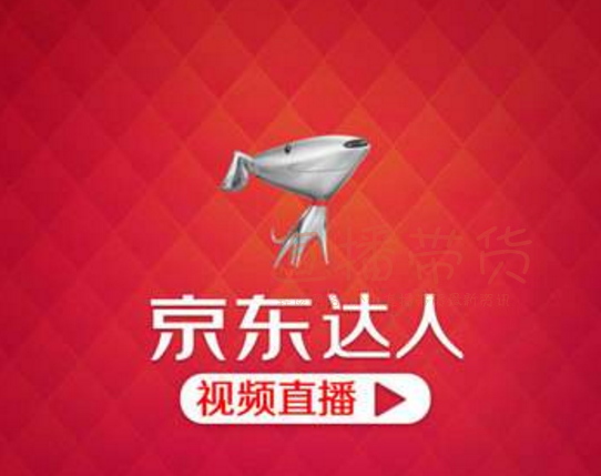 想入职京东直播？这行到底赚不赚钱？深度解析直播的三大盈利方式，分享直播主播真实经验，带你扩宽职业选择！