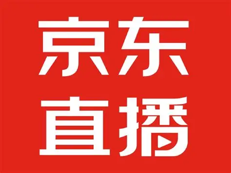 想入职京东直播？这行到底赚不赚钱？深度解析直播的三大盈利方式，分享直播主播真实经验，带你扩宽职业选择！